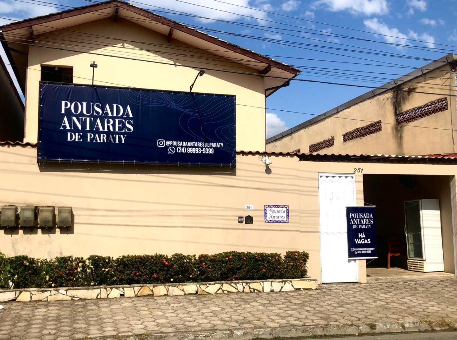 Pousada Antares De 帕拉蒂 外观 照片
